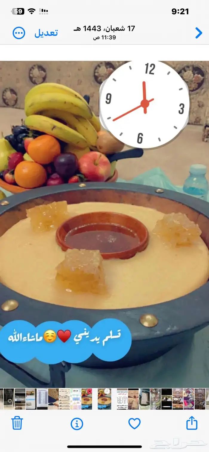 صحاف عيش وعريكة للمناسبات الكبيره والصغيرة 5
