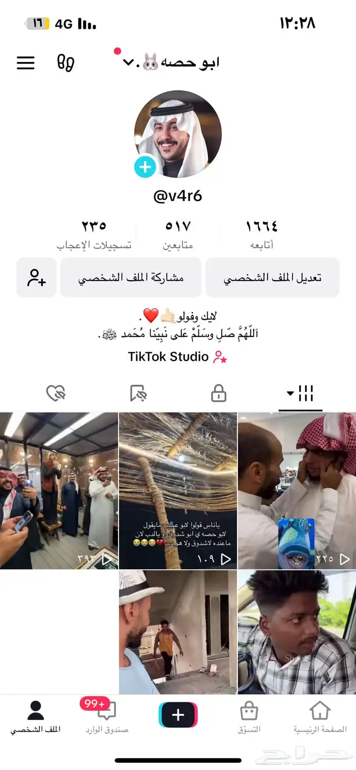 للبيع حساب تيك توك متفاعل يوزر رباعي 0