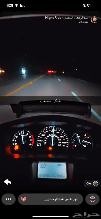 صيانة دراجات نارية 13