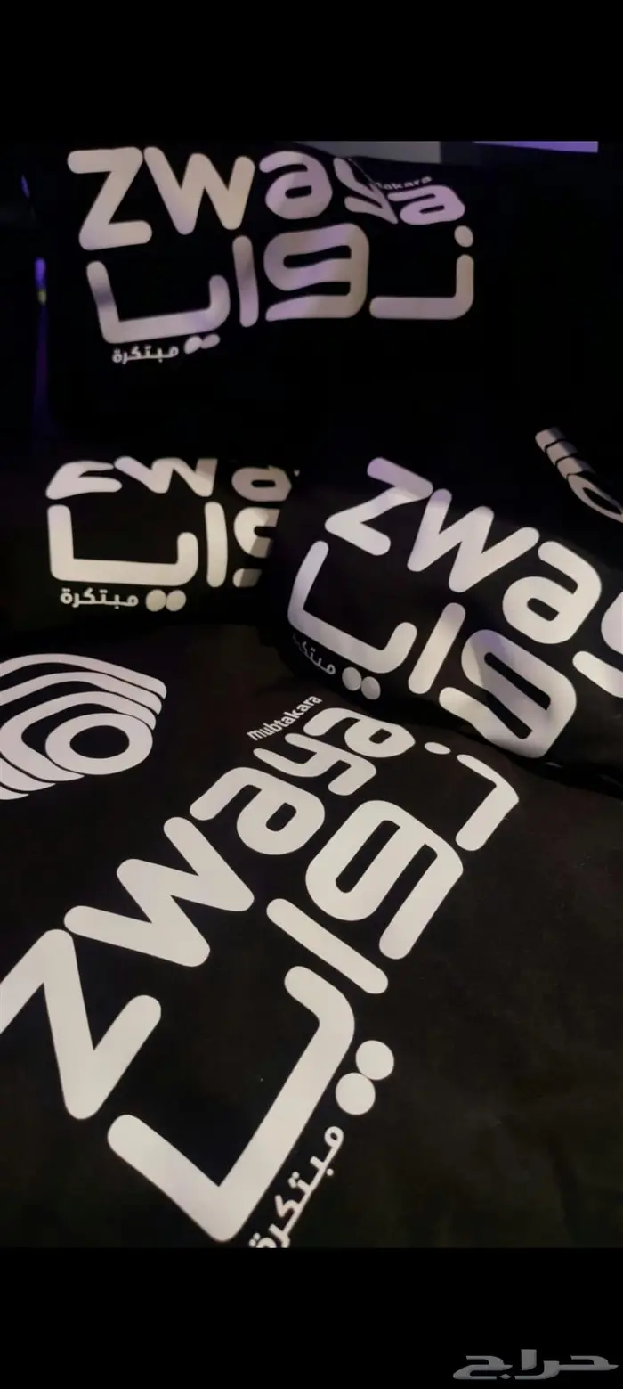 تطرير وطباعة زي موحد 12