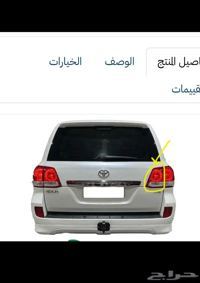 اصطب لاندكروزر وكاله 1