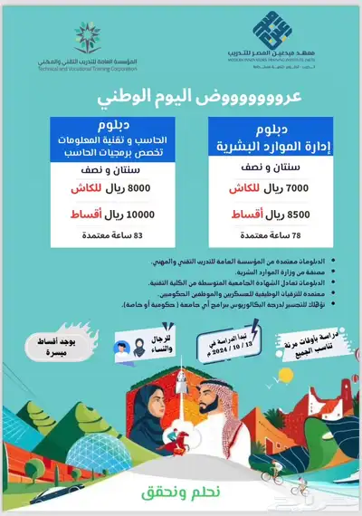 تعليم 0