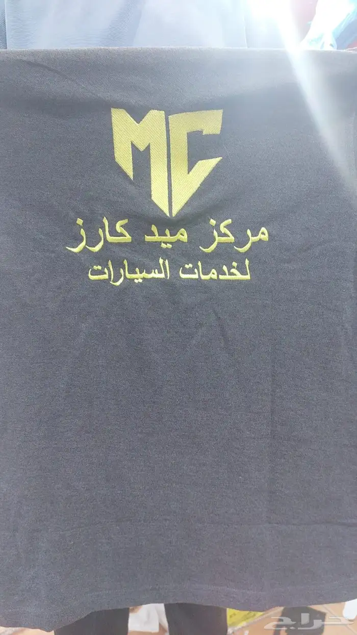 تيشرت تطريز زي موحد 8