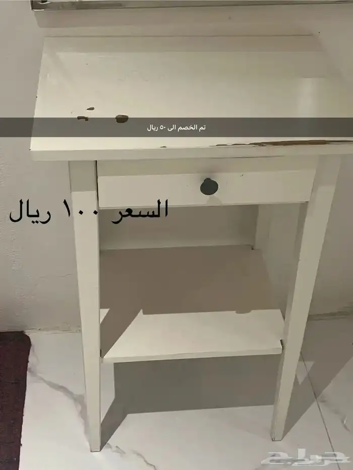 قطع اثاث متفرقة 0