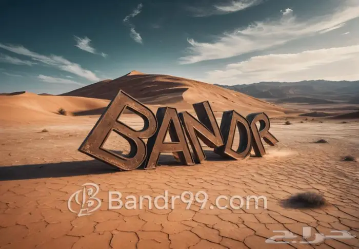 اسمك في الصحراء بالذكاء الاصطناعي 3