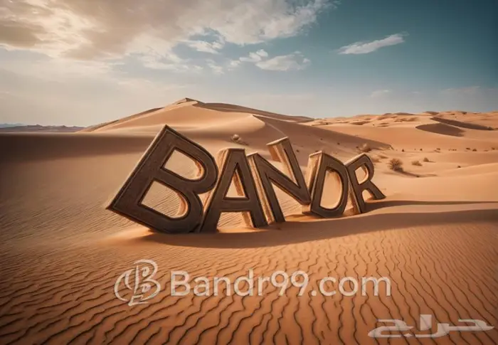 اسمك في الصحراء بالذكاء الاصطناعي 2