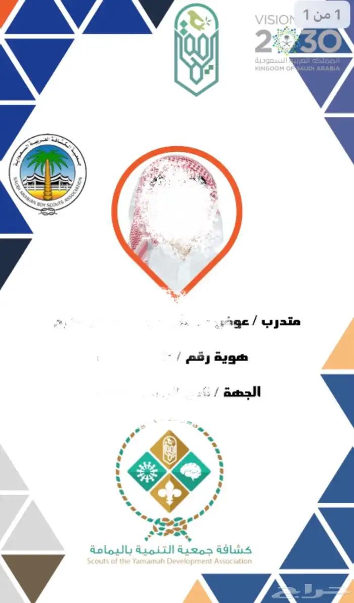 تصاميم وبحوث سير ذاتيه كروت مناسبات عروض تقديمية و مونتاج 18