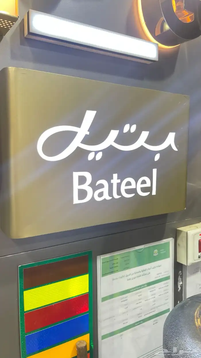 لوحات محلات تجارية ستيكر بانر دعاية واعلان 0