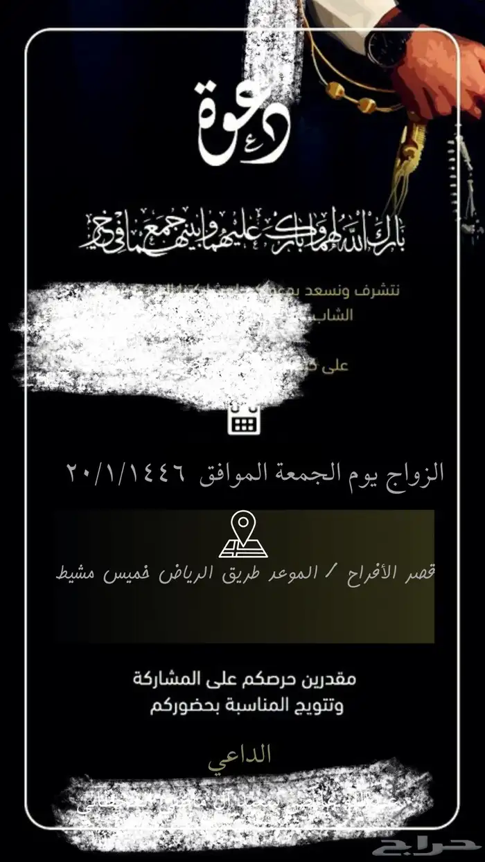 تصاميم وبحوث سير ذاتيه كروت مناسبات عروض تقديمية و مونتاج 7