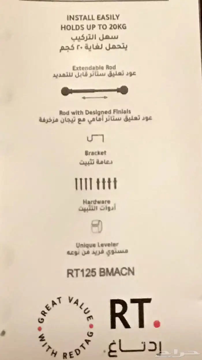 علاقة ستارة جديدة للبيع 4