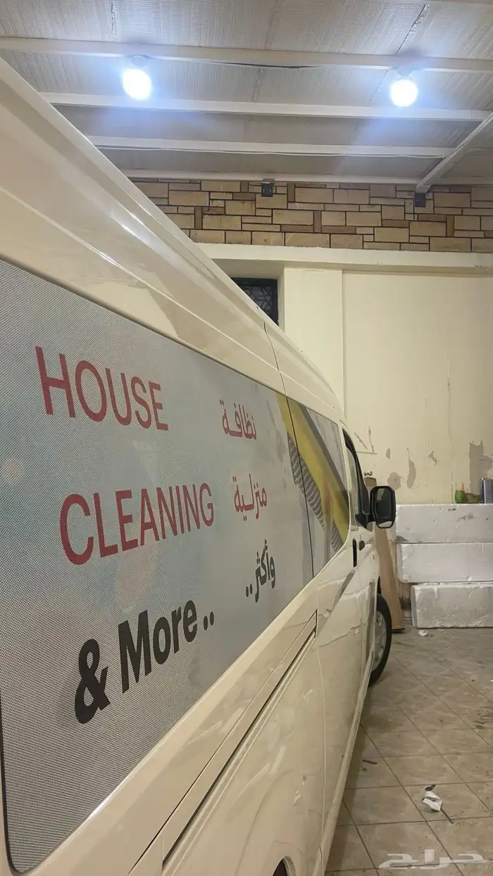 لوحات محلات تجارية ستيكر بانر دعاية واعلان 4