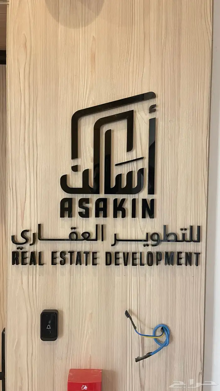 لوحات محلات تجارية ستيكر بانر دعاية واعلان 26