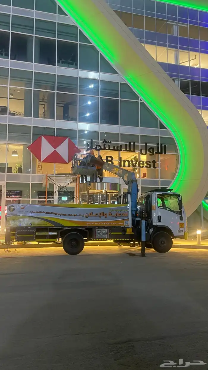 لوحات محلات تجارية ستيكر بانر دعاية واعلان 28