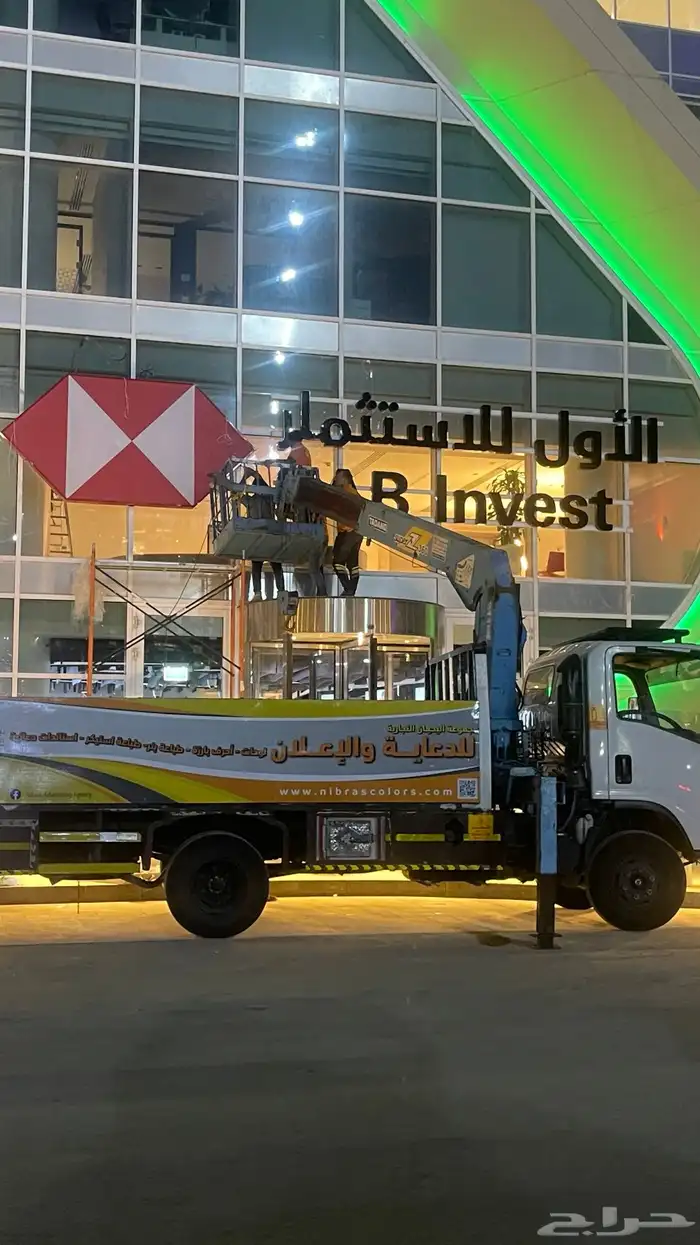 لوحات محلات تجارية ستيكر بانر دعاية واعلان 27