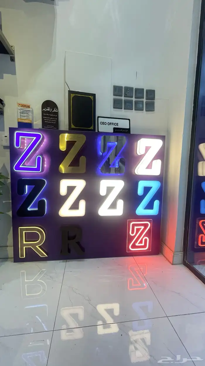 لوحات محلات تجارية ستيكر بانر دعاية واعلان 22