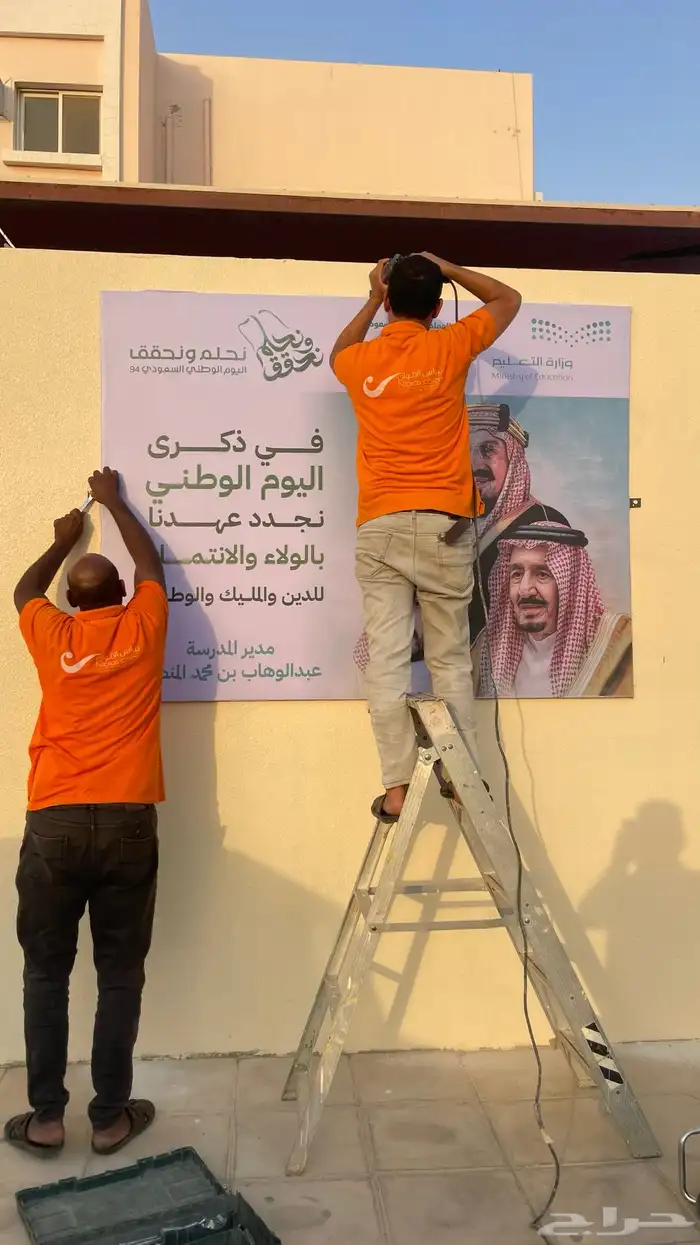 لوحات محلات تجارية ستيكر بانر دعاية واعلان 9