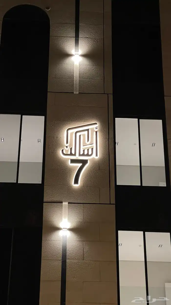 لوحات محلات تجارية ستيكر بانر دعاية واعلان 33