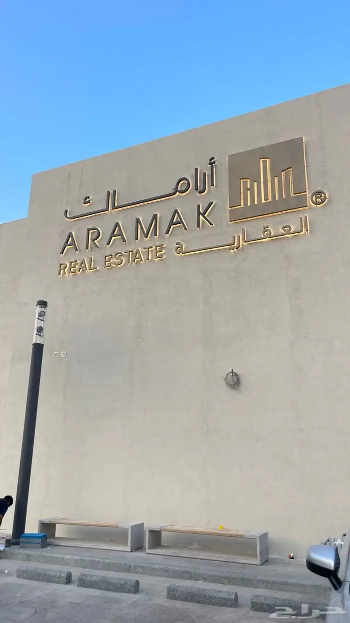 لوحات محلات تجارية ستيكر بانر دعاية واعلان 24