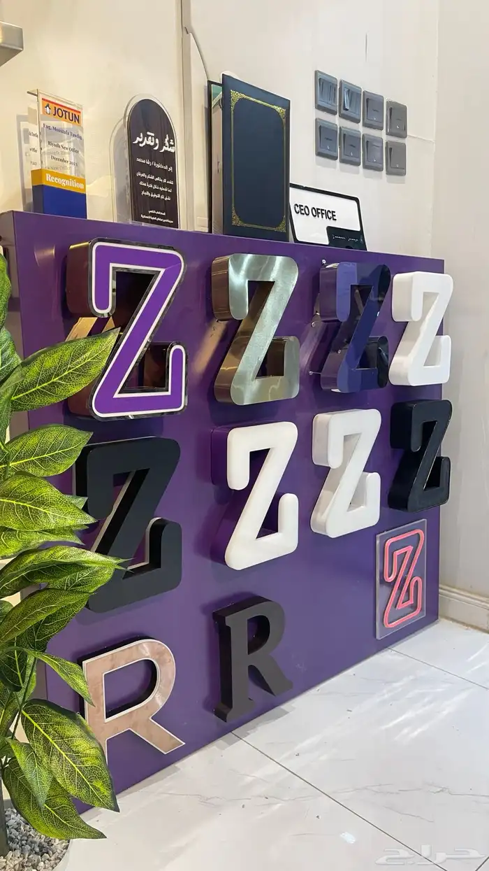 لوحات محلات تجارية ستيكر بانر دعاية واعلان 21