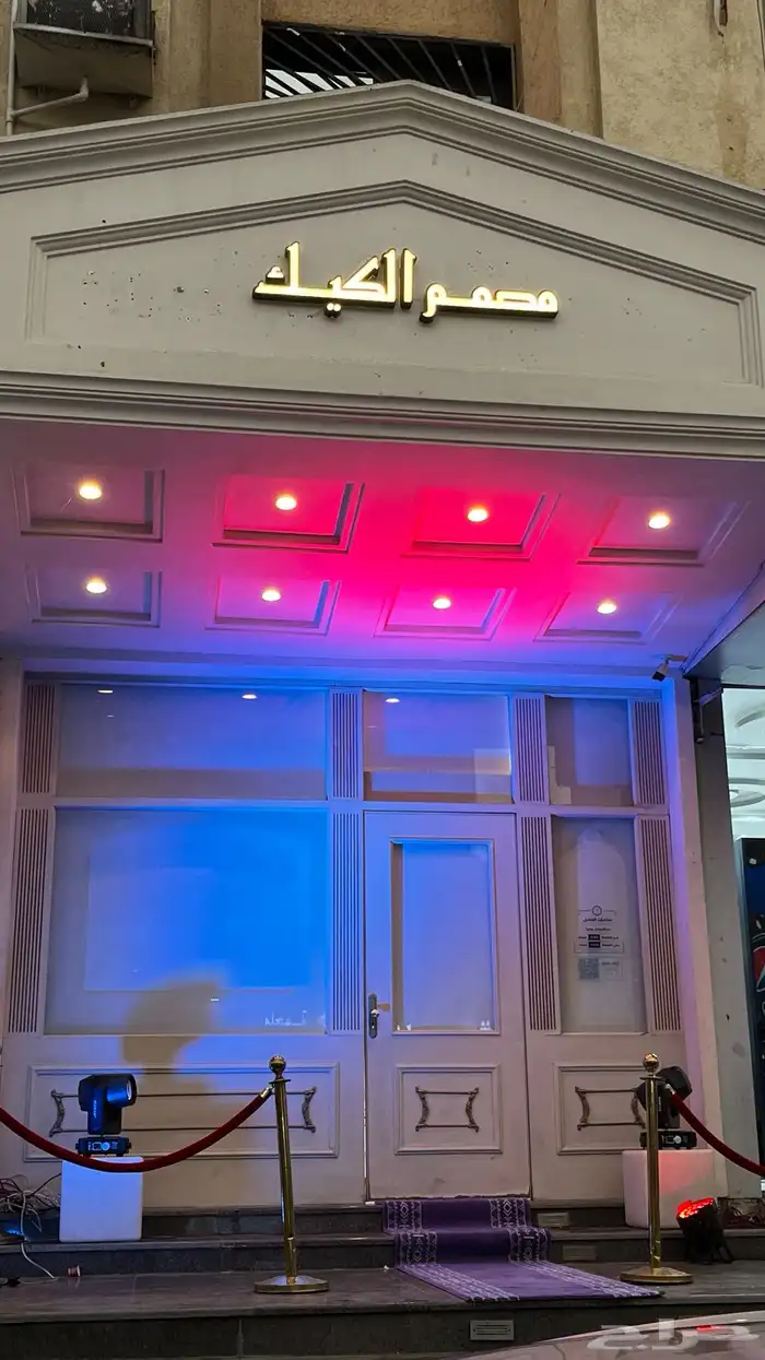 تجهيز افتتاح محلات 1
