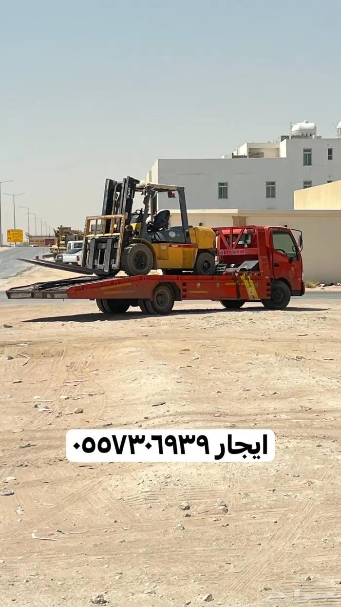 رافعات شوكيه للايجار فوركلفت 0
