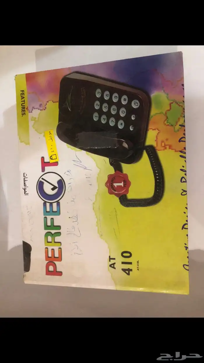 تليفونات قديمة بكرتونها بأسعار مناسبة 25