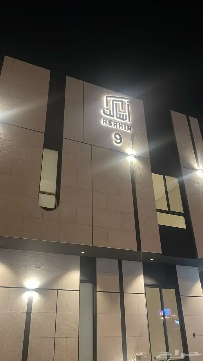 لوحات محلات تجارية ستيكر بانر دعاية واعلان 17