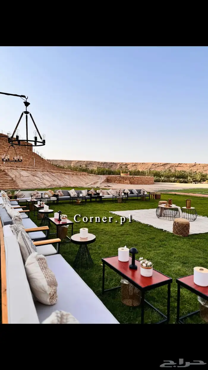 جلسات خارجية 2