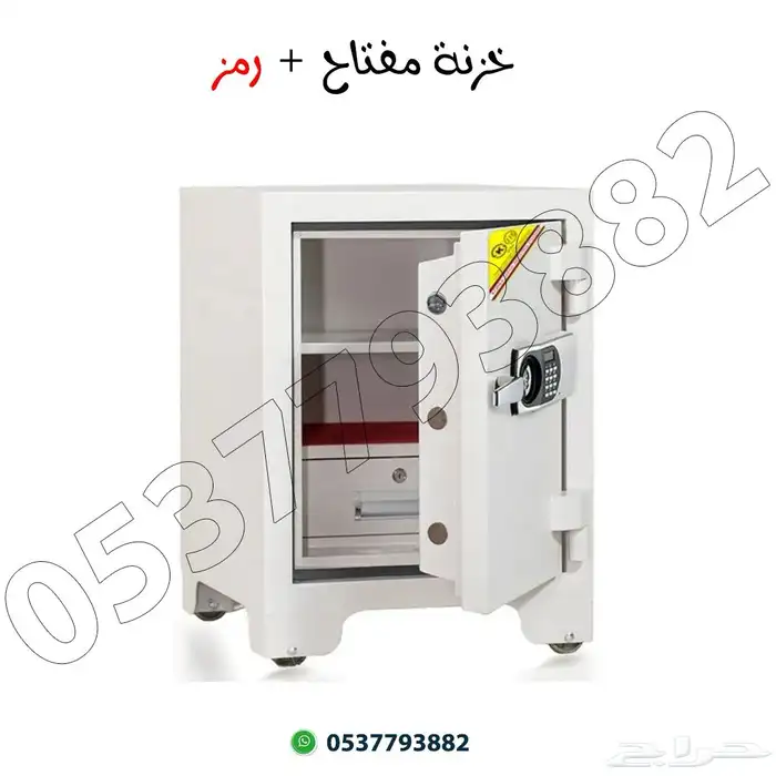 تجوري كوري فولاذ مفتاحين او رمز 1