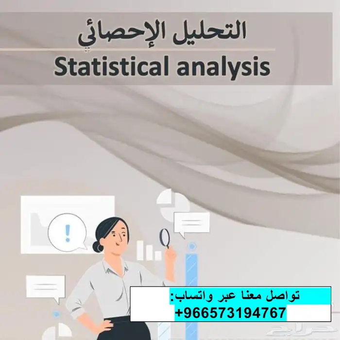 إعداد بحوث جامعية وتقارير ومشاريع التخرج في إدارة الأعمال 4