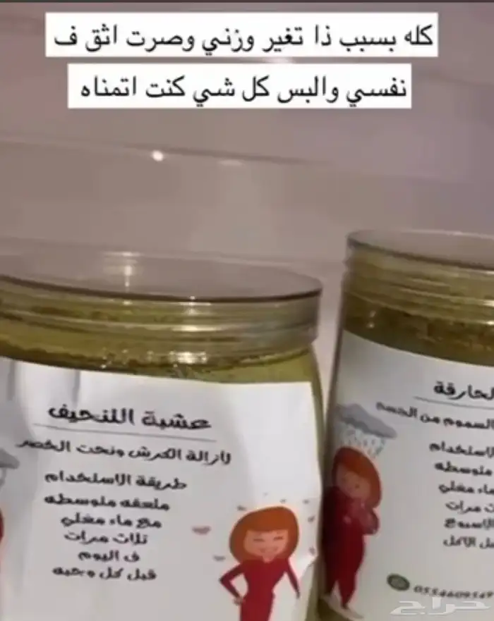 لا يفوتك ولا تفوتك عروض اليوم الوطني من فوز 0