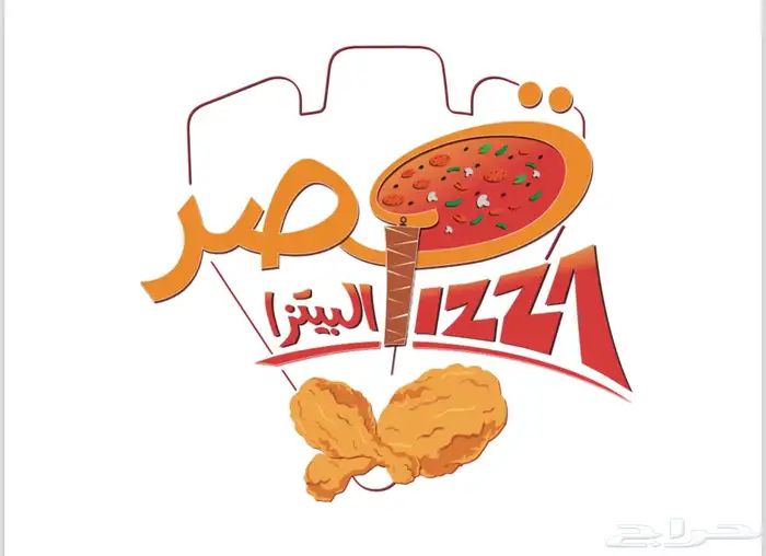 مصممة شعارات ومنيو 17