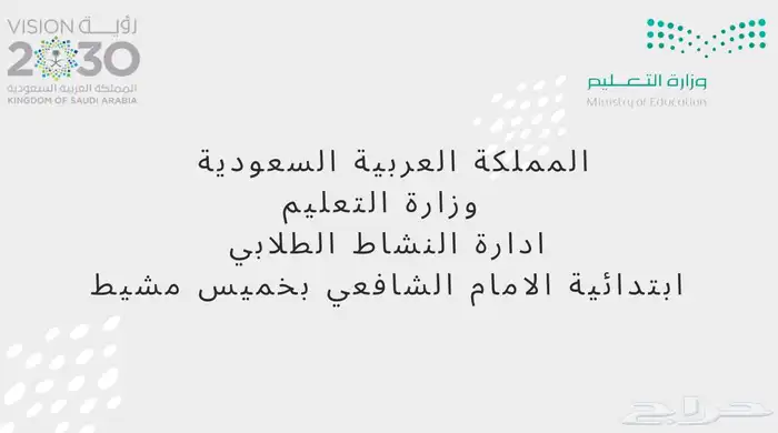 تصاميم وبحوث سير ذاتيه كروت مناسبات عروض تقديمية و مونتاج 15