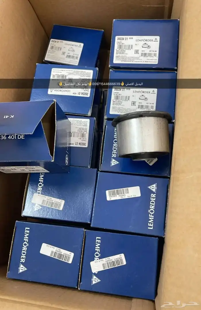 قطع غيار بورش اودي بنتلي فولكس فاكين بالشارقه 3