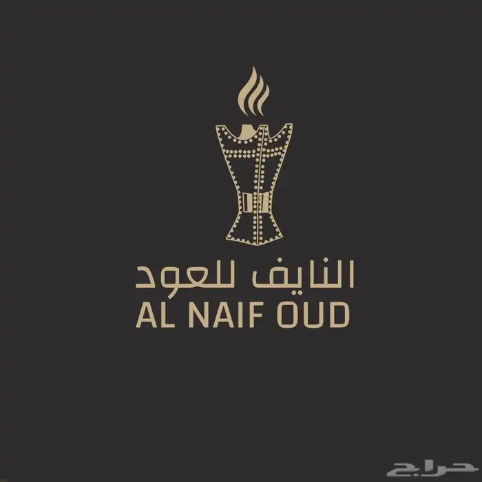 تصميم شعار النايف للعود 1