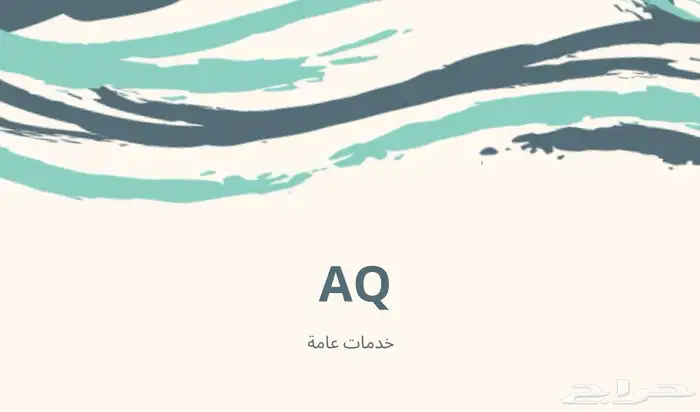 تصاميم وبحوث سير ذاتيه كروت مناسبات عروض تقديمية و مونتاج 1