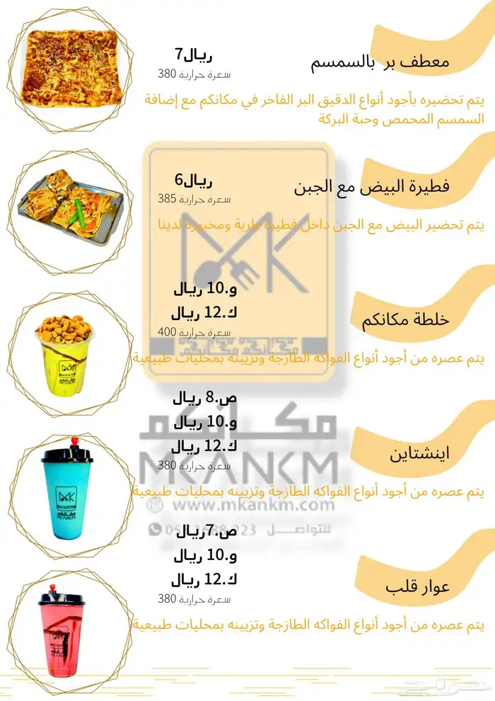 تصاميم وبحوث سير ذاتيه كروت مناسبات عروض تقديمية و مونتاج 17
