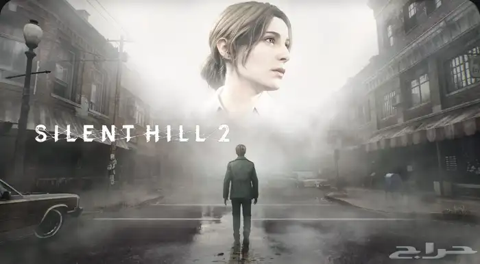 لعبة سايلنت هيل 2 SILENT HILL 2 على البلايستيشن 5 ارخص سعر 0
