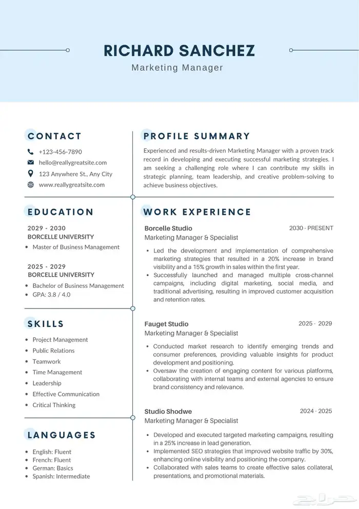 تصميم سيرة ذاتية ( cv ) 6