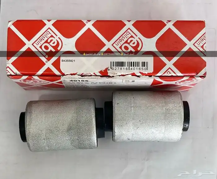 قطع غيار بورش اودي بنتلي فولكس فاكين بالشارقه 6