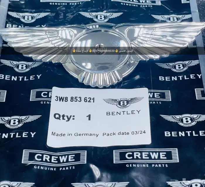 قطع غيار بورش اودي بنتلي فولكس فاكين بالشارقه 2