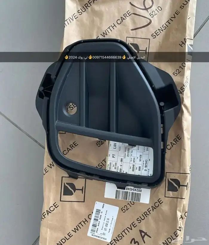 قطع غيار بورش اودي بنتلي فولكس فاكين بالشارقه 14