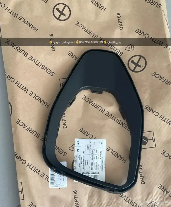 قطع غيار بورش اودي بنتلي فولكس فاكين بالشارقه 13