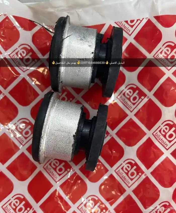 قطع غيار بورش اودي بنتلي فولكس فاكين بالشارقه 4