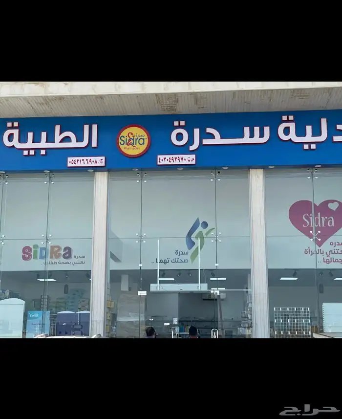 دعاية واعلان بنرات أحرف مضيئة 7