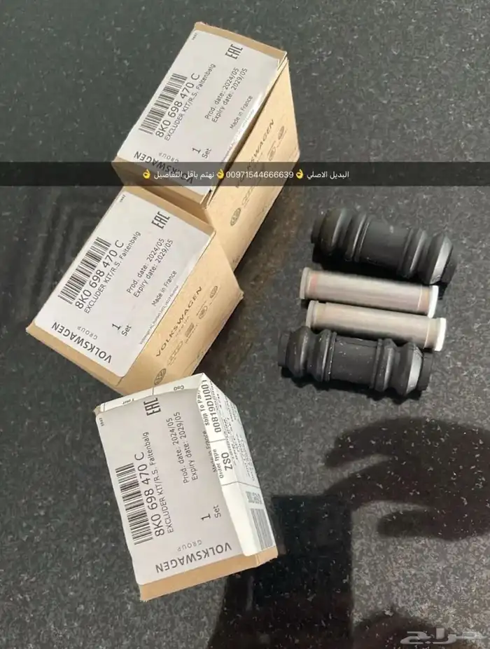 قطع غيار بورش اودي بنتلي فولكس فاكين بالشارقه 17