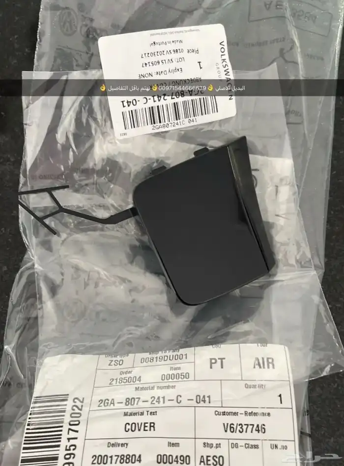 قطع غيار بورش اودي بنتلي فولكس فاكين بالشارقه 11