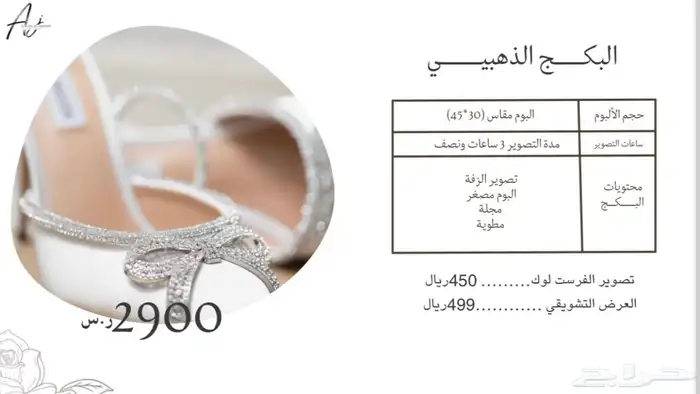 مصورة 2
