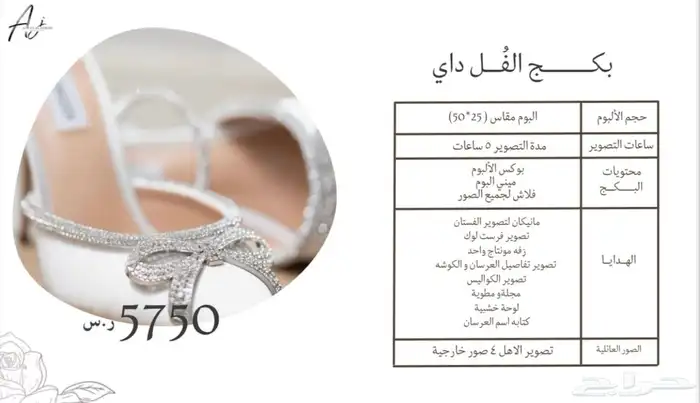 مصورة 4