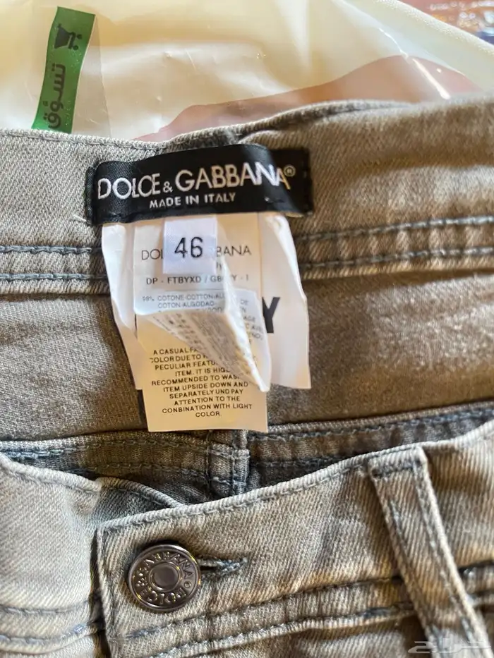 بنطلون ماركة دولتشي اند غابانا الاصلي 3